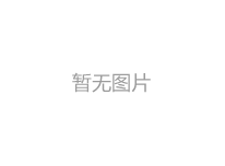 安鋼接連退出4家公司100%股權(quán)！
